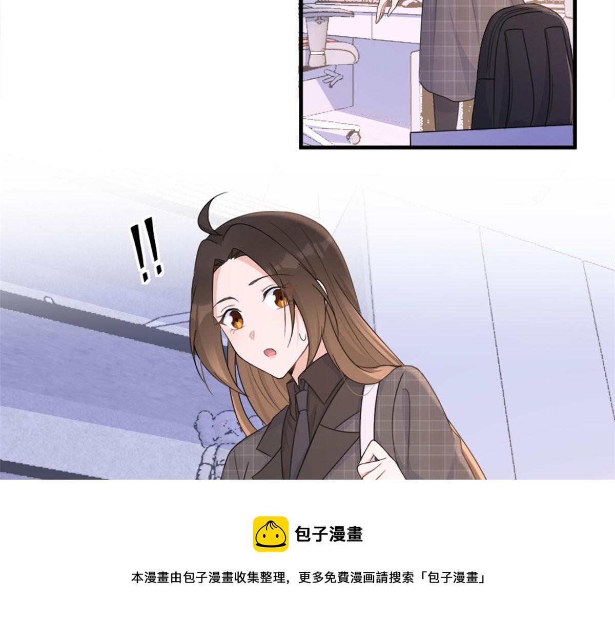 大佬失忆后只记得我 笔趣阁漫画,第102话 爱上仇人的女友？1图