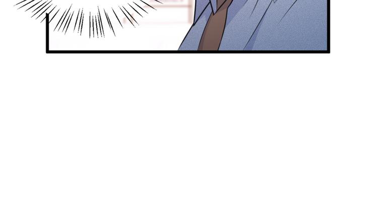 大佬失忆后只记得我 笔趣阁漫画,第35话  黏人2图
