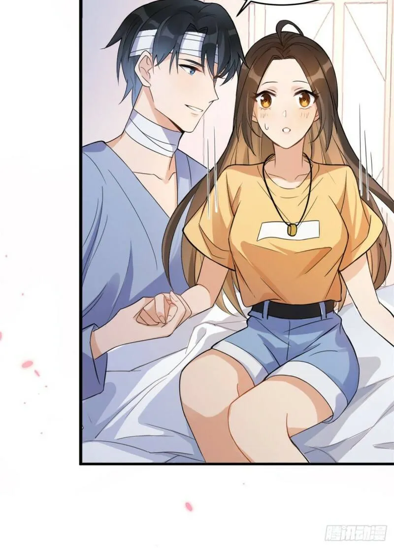 大佬失忆后只记得我 笔趣阁漫画,预告1图