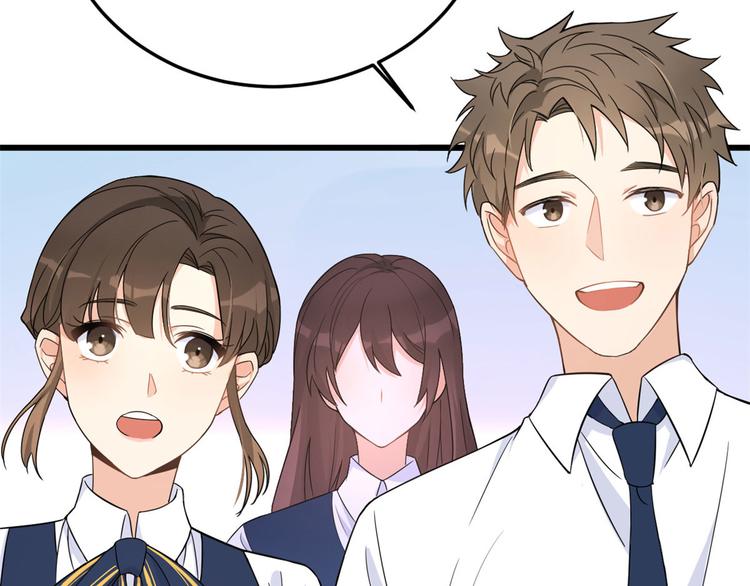 大佬失忆后只记得我 笔趣阁漫画,第13话 几个男人顶得住1图