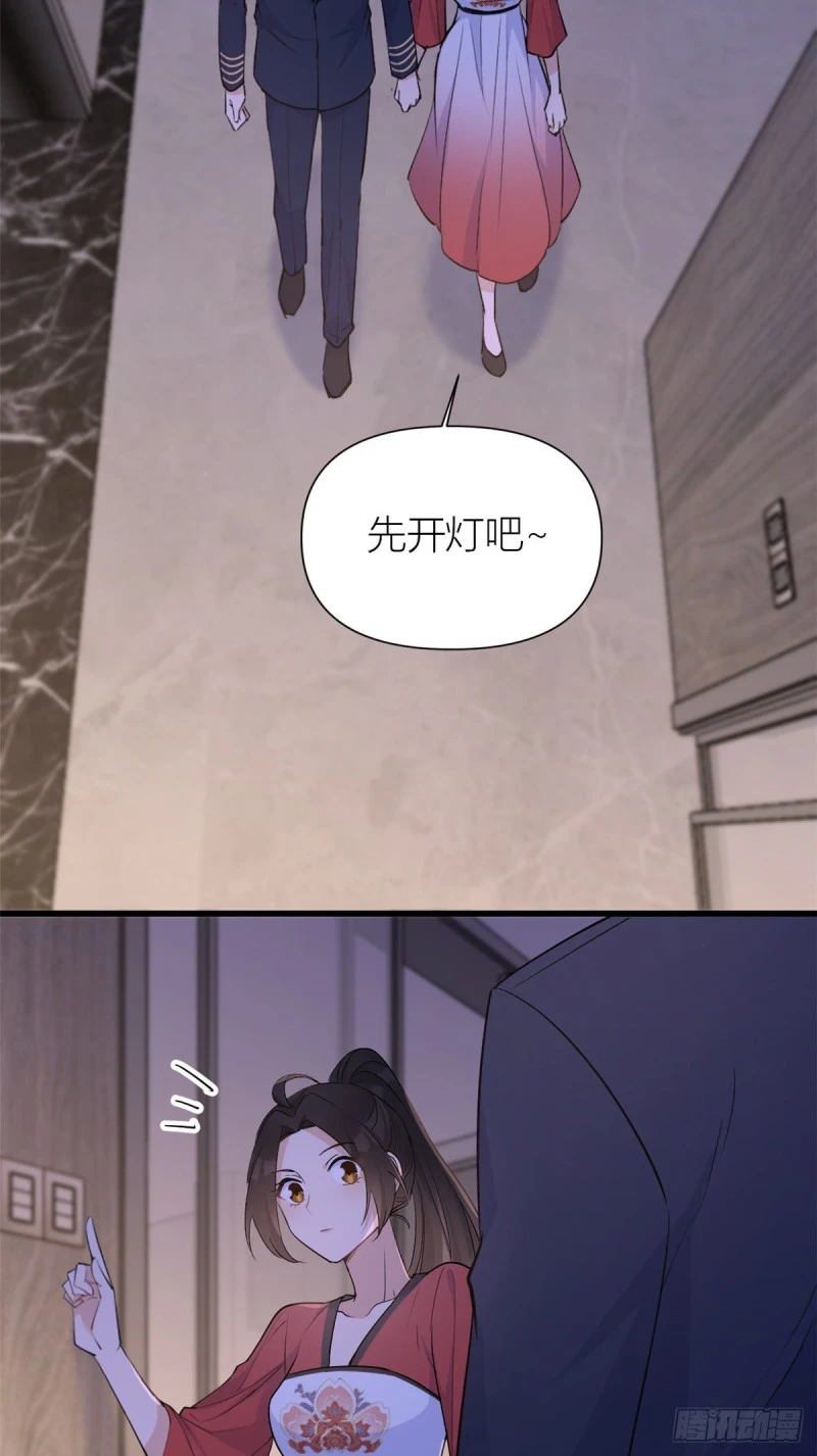 大佬失忆后只记得我 笔趣阁漫画,第51话 温乔的证据1图