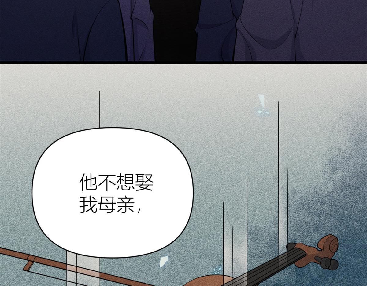 大佬失忆后只记得我 笔趣阁漫画,第124话 爷爷气晕！2图