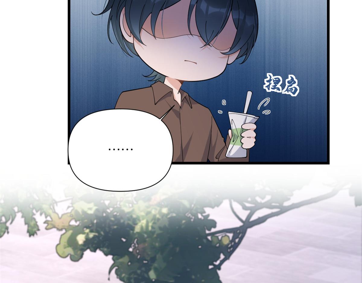 大佬失忆后只记得我 笔趣阁漫画,第143话 悠悠的直球出击！1图