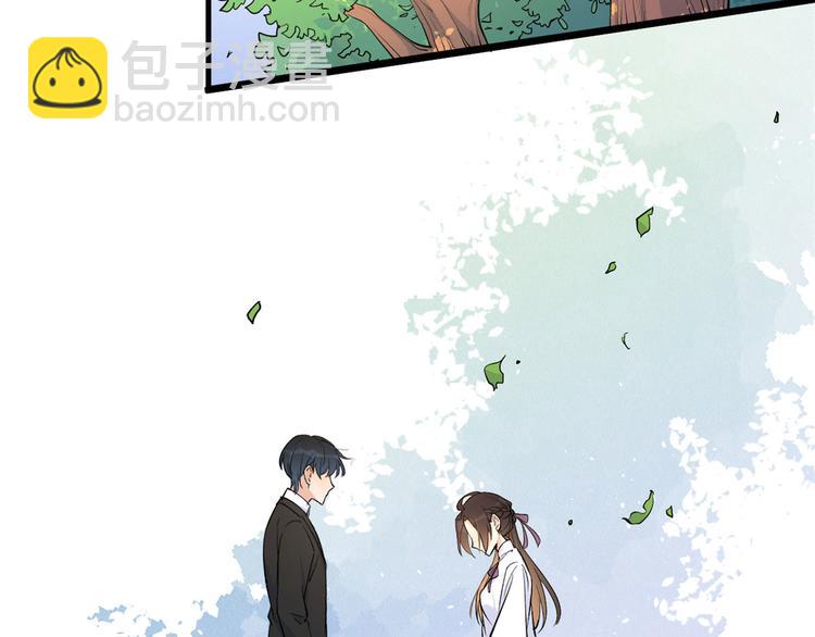 大佬失忆后只记得我 笔趣阁漫画,第11话 恋人之间2图