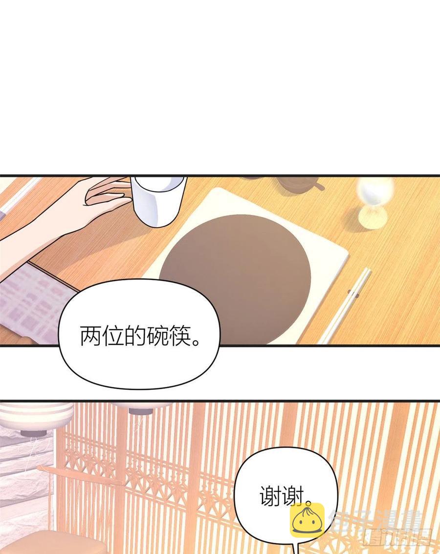 大佬失忆后只记得我 笔趣阁漫画,第63话 狗粮&amp;出事2图