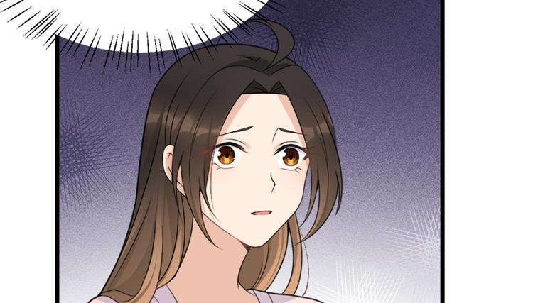 大佬失忆后只记得我 笔趣阁漫画,第35话  黏人2图