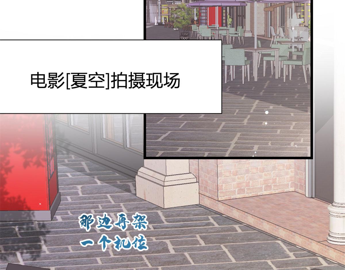 大佬失忆后只记得我 笔趣阁漫画,第121话 打脸谢菲！1图