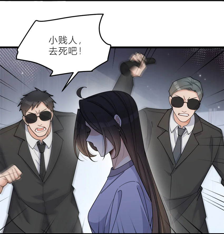 大佬失忆后只记得我 笔趣阁漫画,第192话 乔乔杀疯了！2图
