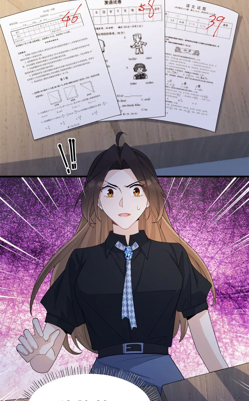 大佬失忆后只记得我 笔趣阁漫画,第185话 逃离他的魔爪！1图