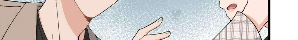 大佬失忆后只记得我 笔趣阁漫画,第157话 塌房？恋情曝光！2图