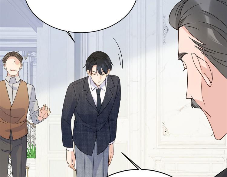大佬失忆后只记得我 笔趣阁漫画,第15话 他是我男朋友1图