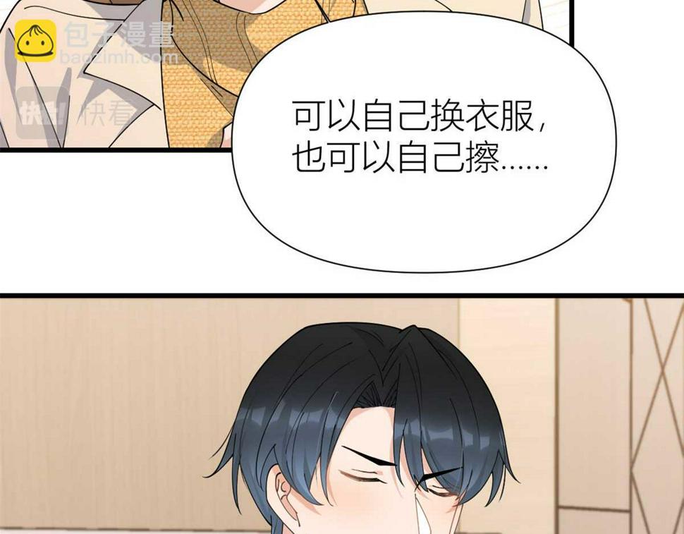 大佬失忆后只记得我 笔趣阁漫画,第156话 贺妍判刑1图