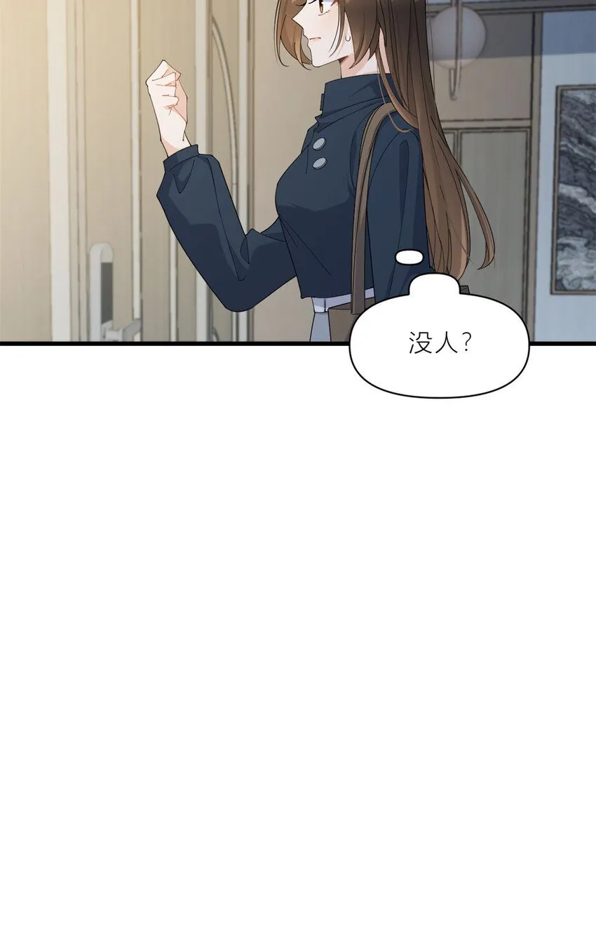 大佬失忆后只记得我 笔趣阁漫画,第181话 先一波武力碾压1图