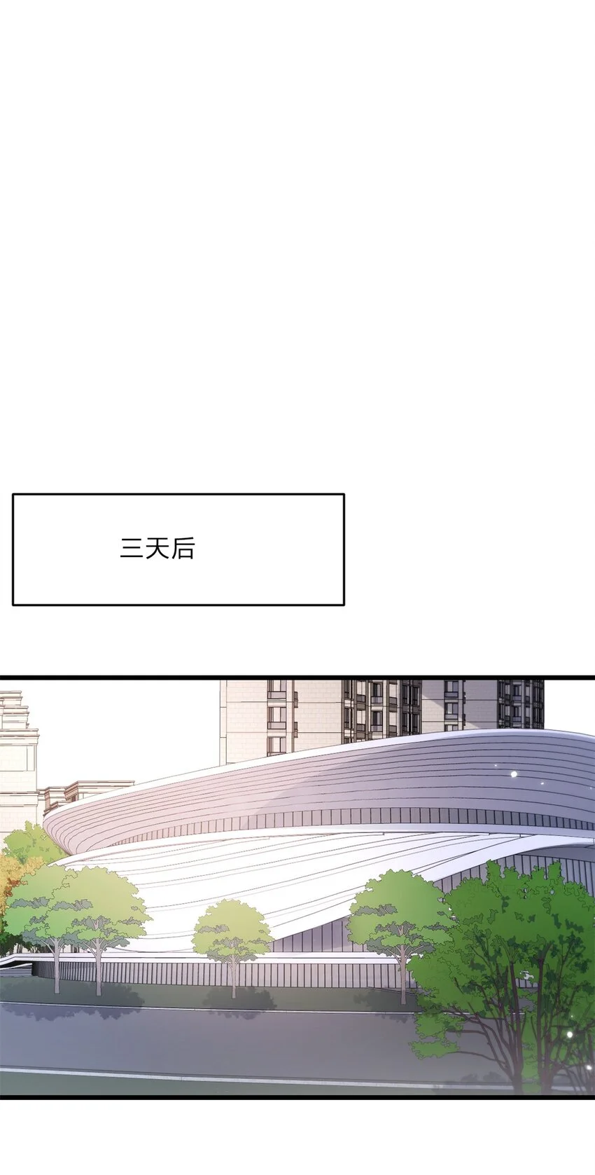 大佬失忆后只记得我小说全文免费阅读下载漫画,第191话 对战凌宁1图