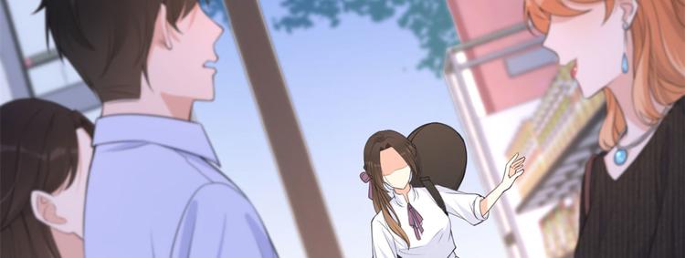 大佬失忆后只记得我 笔趣阁漫画,第14话 太不要脸了！2图
