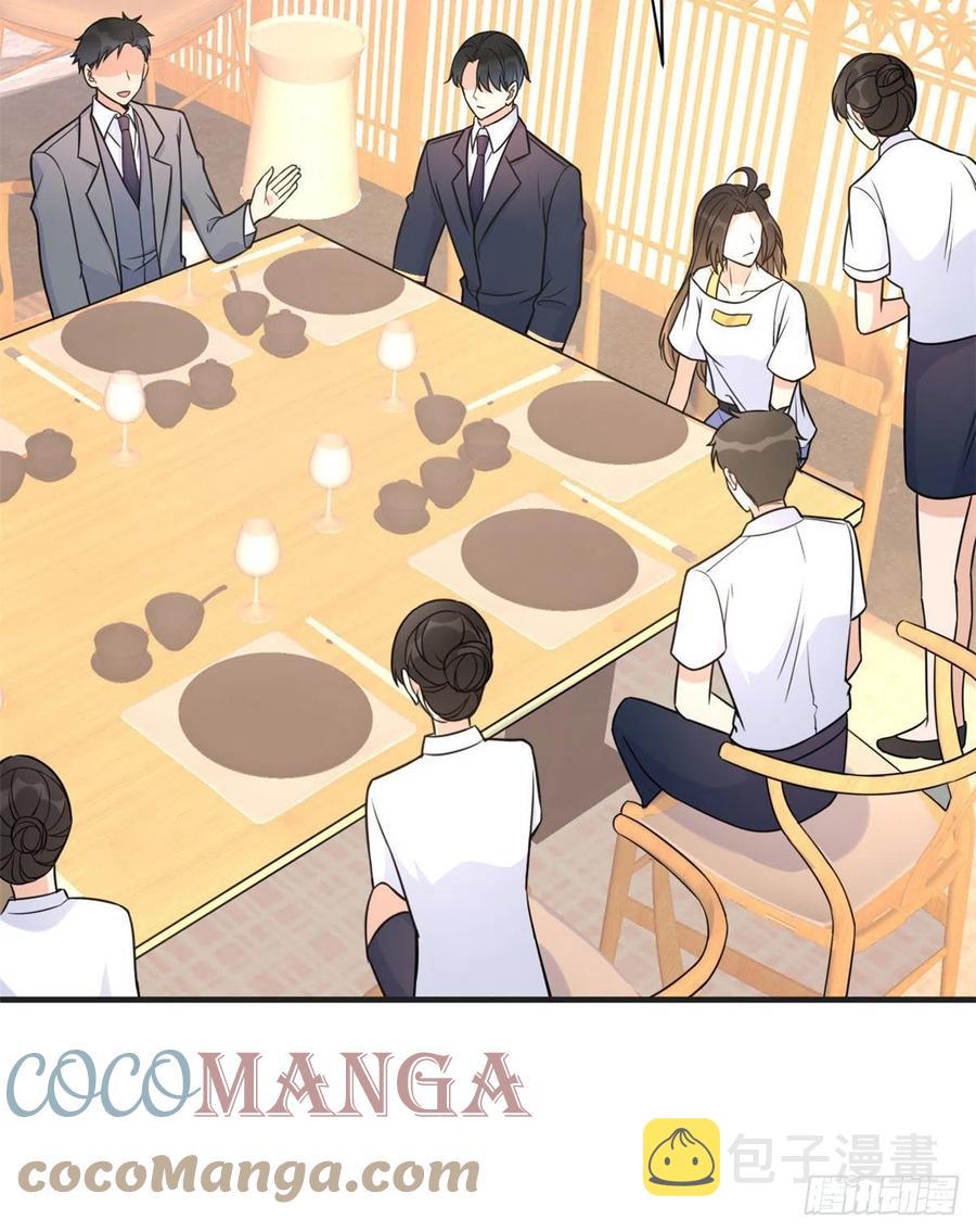 大佬失忆后只记得我 笔趣阁漫画,第63话 狗粮&amp;出事1图