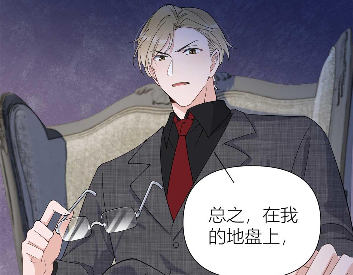 大佬失忆后只记得我 笔趣阁漫画,第146话 男朋友真好用~2图