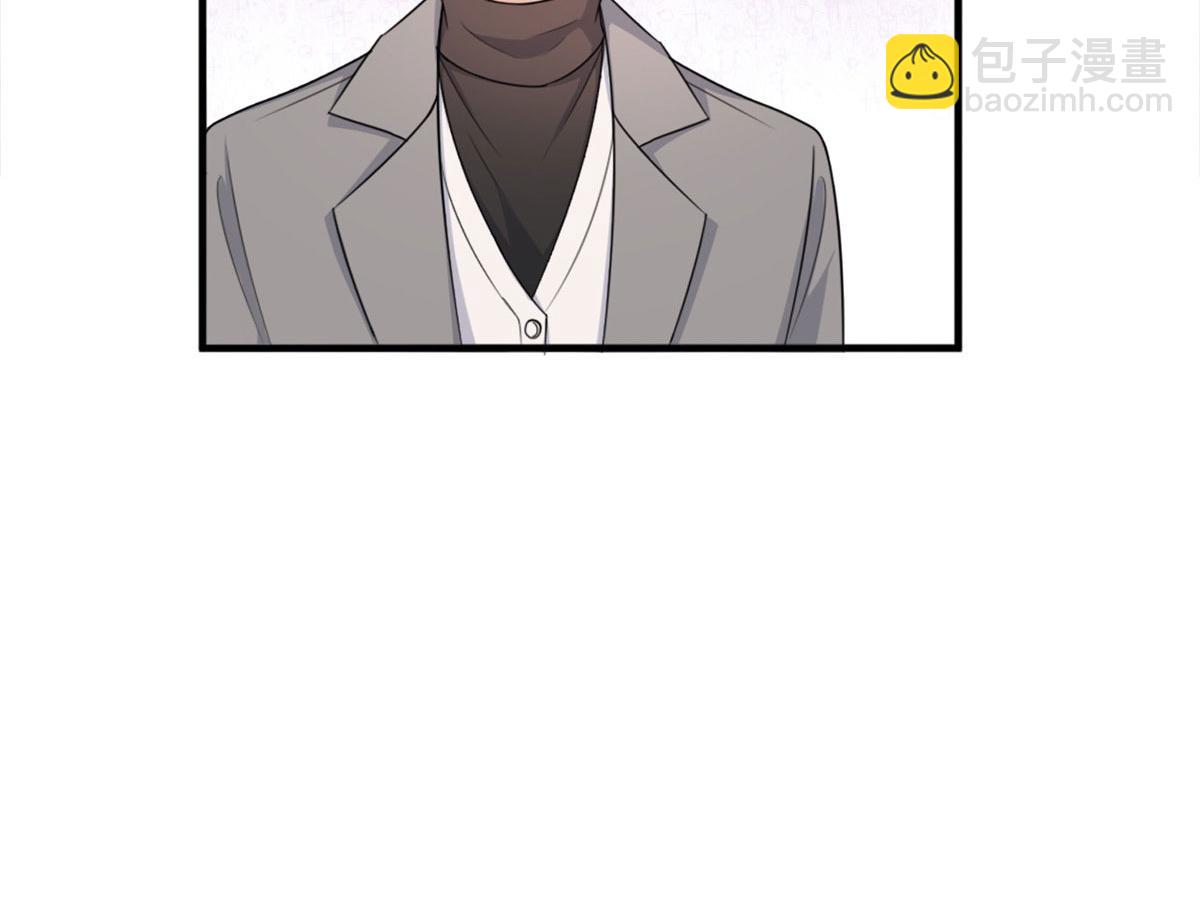 大佬失忆后只记得我 笔趣阁漫画,第108话 哥哥他不会的！1图