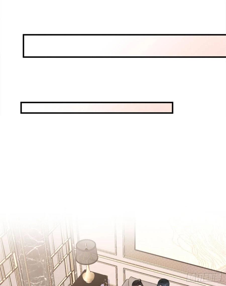 大佬失忆后只记得我 笔趣阁漫画,第67话 就喝一口~2图