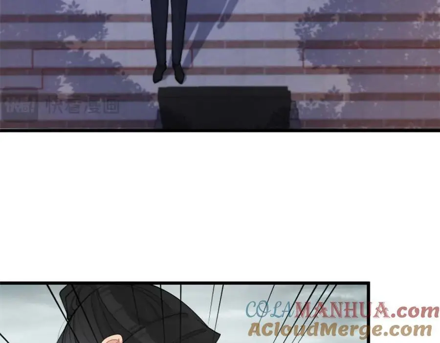 大佬失忆后只记得我 笔趣阁漫画,第195话 分手1图
