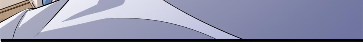 大佬失忆后只记得我 笔趣阁漫画,第125话 爷爷的刁难1图