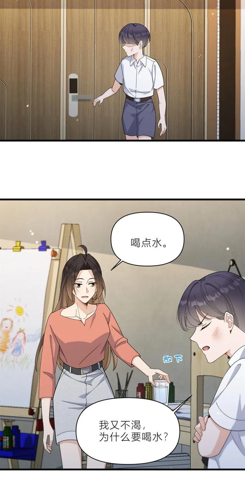 大佬失忆后只记得我 笔趣阁漫画,第182话 原来是家暴男！2图