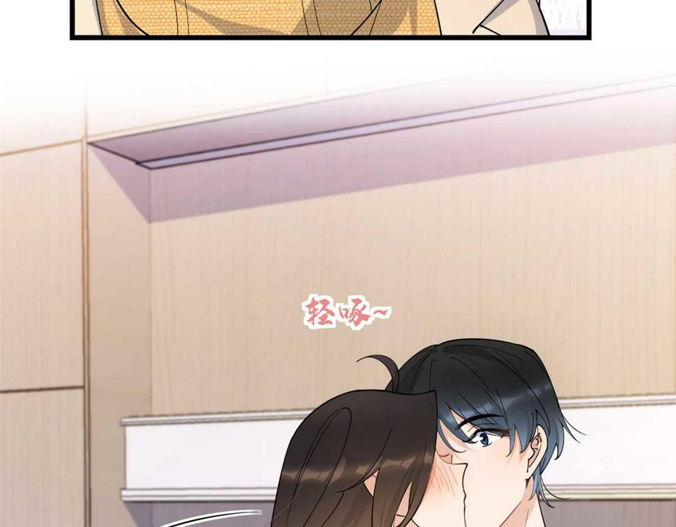 大佬失忆后只记得我 笔趣阁漫画,第156话 贺妍判刑1图