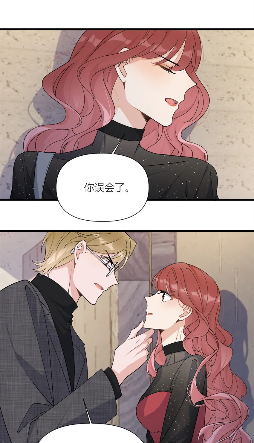 大佬失忆后只记得我 笔趣阁漫画,第166话 他是捂不热的，离了吧！2图