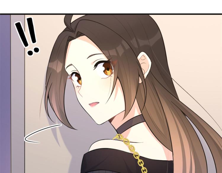 大佬失忆后只记得我 笔趣阁漫画,第75话 我很担心你！2图