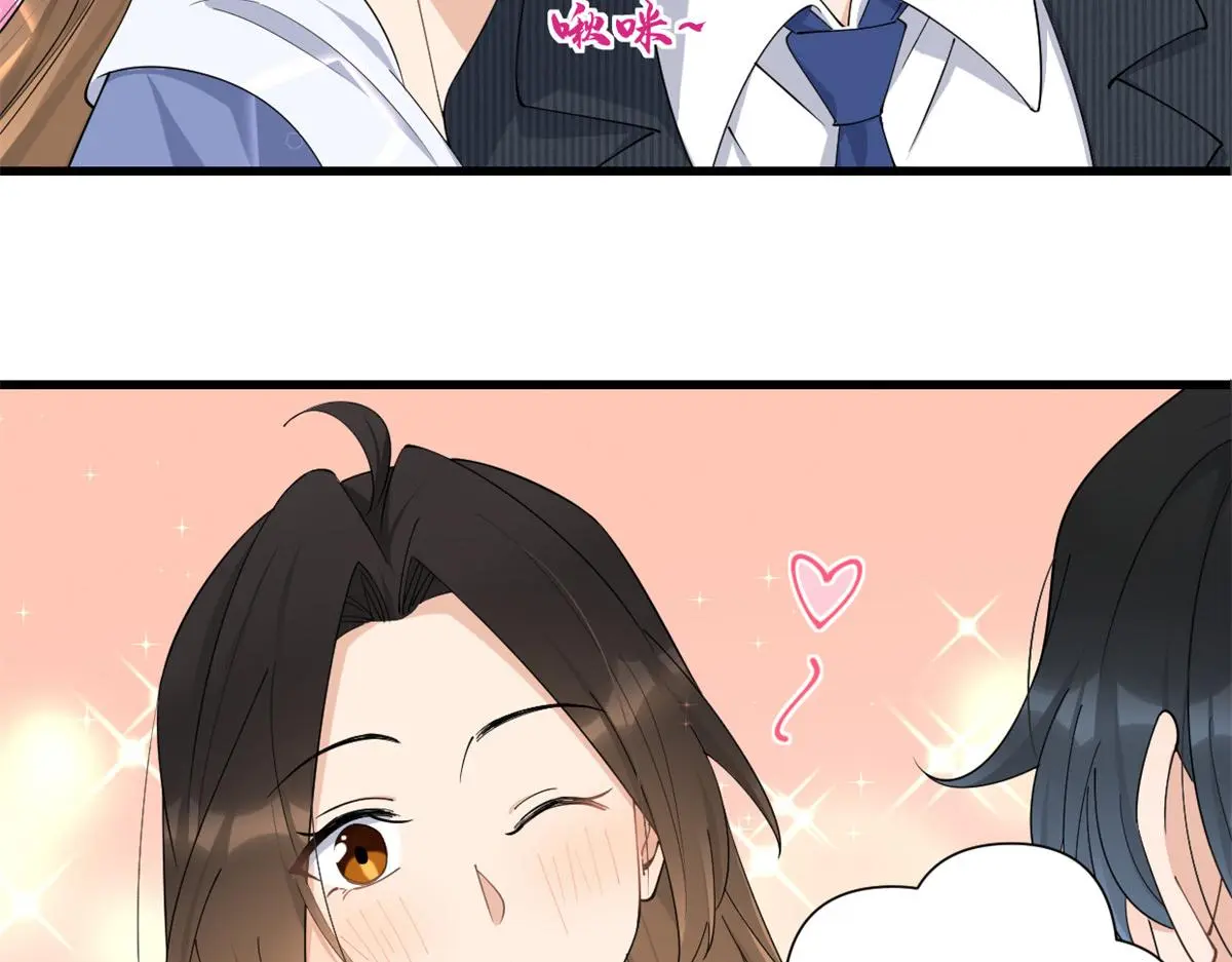 大佬失忆后只记得我 笔趣阁漫画,第147话 是修罗场吗？1图
