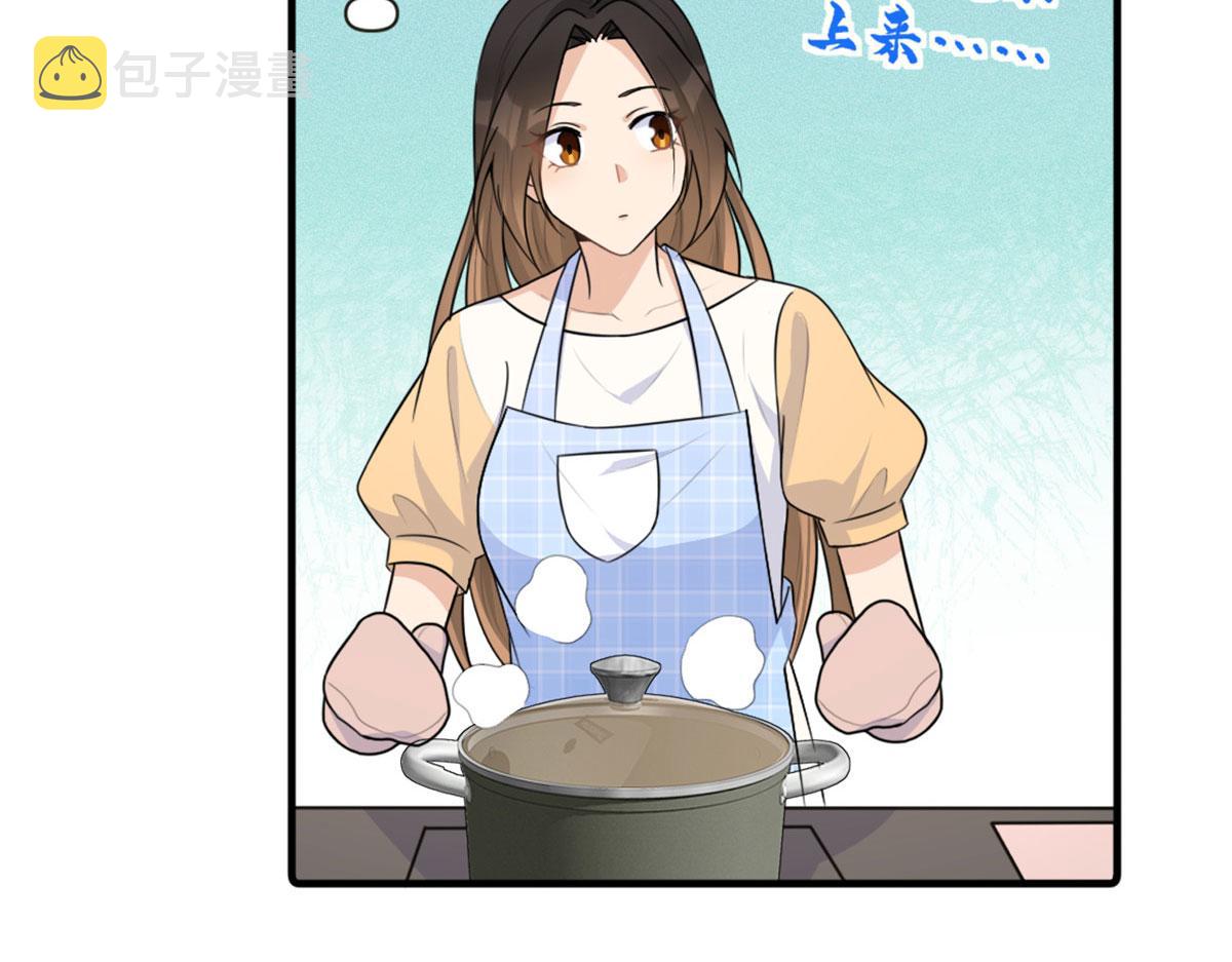 大佬失忆后只记得我 笔趣阁漫画,第80话 分手1图