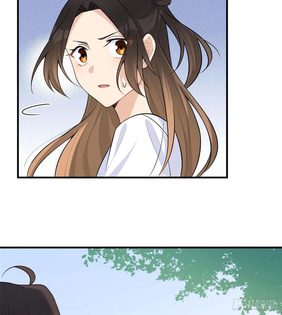 大佬失忆后只记得我 笔趣阁漫画,第64话 亲人的样子2图