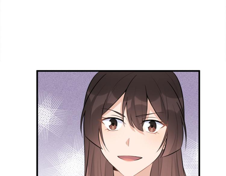 大佬失忆后只记得我 笔趣阁漫画,第58话 我信你1图