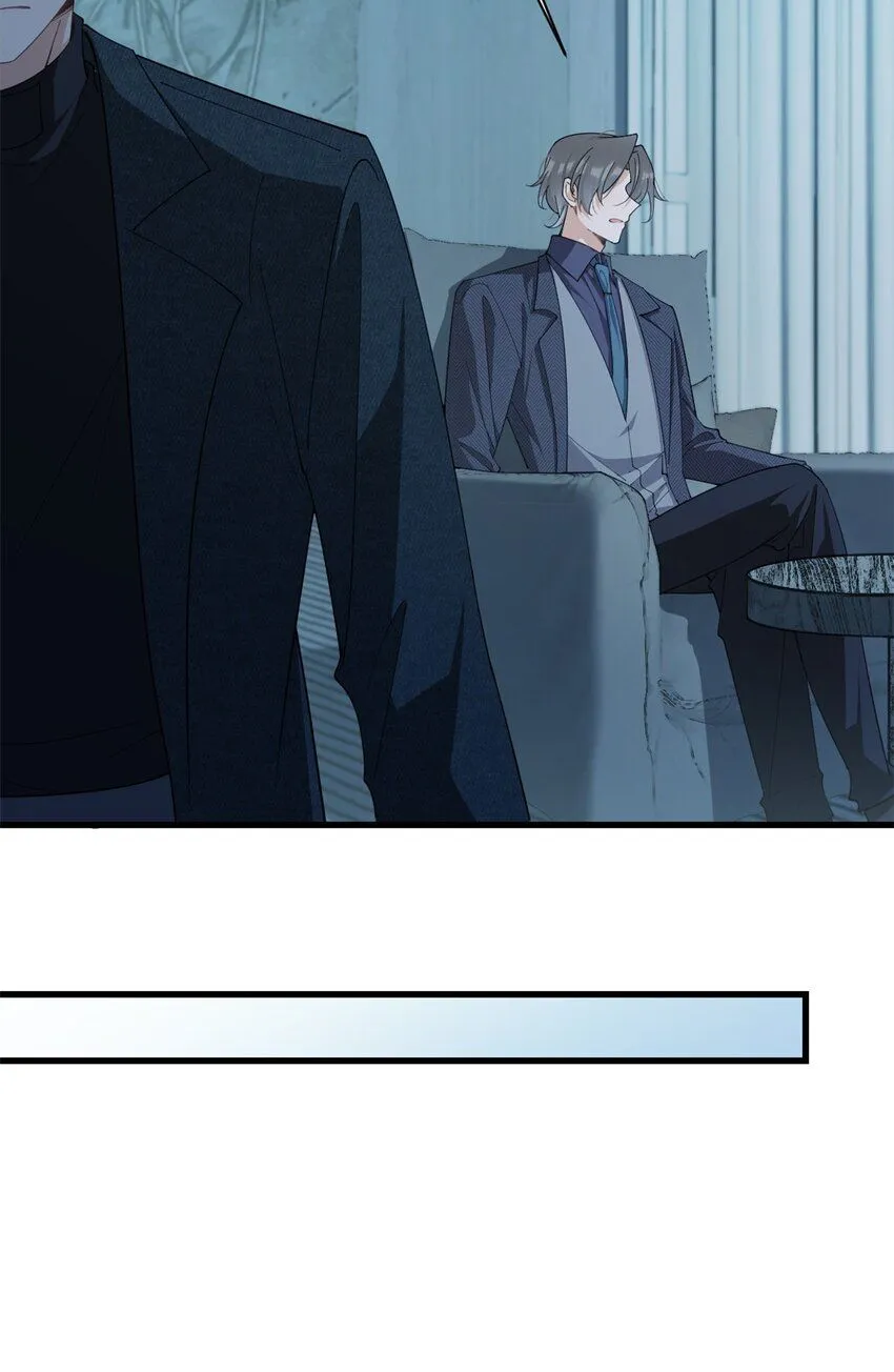 大佬失忆后只记得我 笔趣阁漫画,第174话 不是重生？！1图