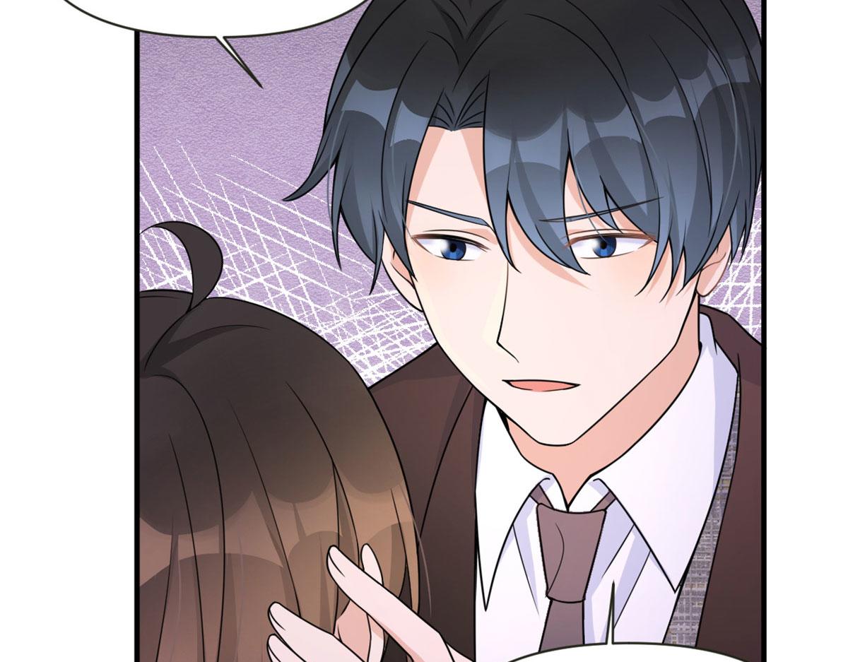 大佬失忆后只记得我 笔趣阁漫画,第92话 见家长2图