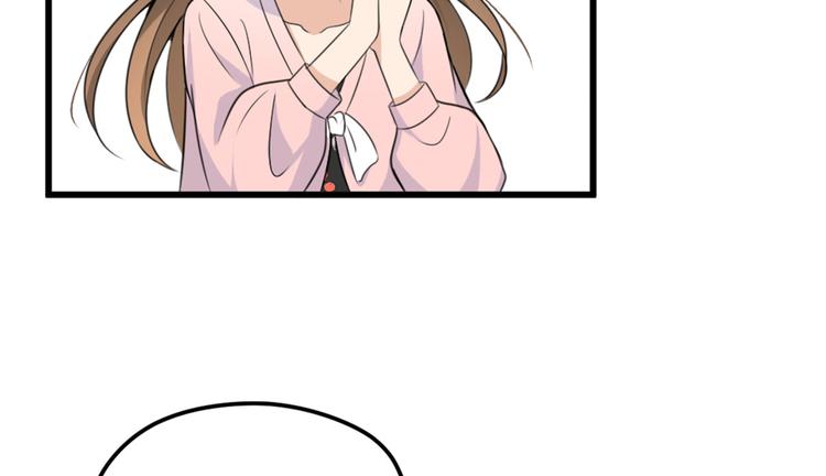 大佬失忆后只记得我 笔趣阁漫画,第35话  黏人2图