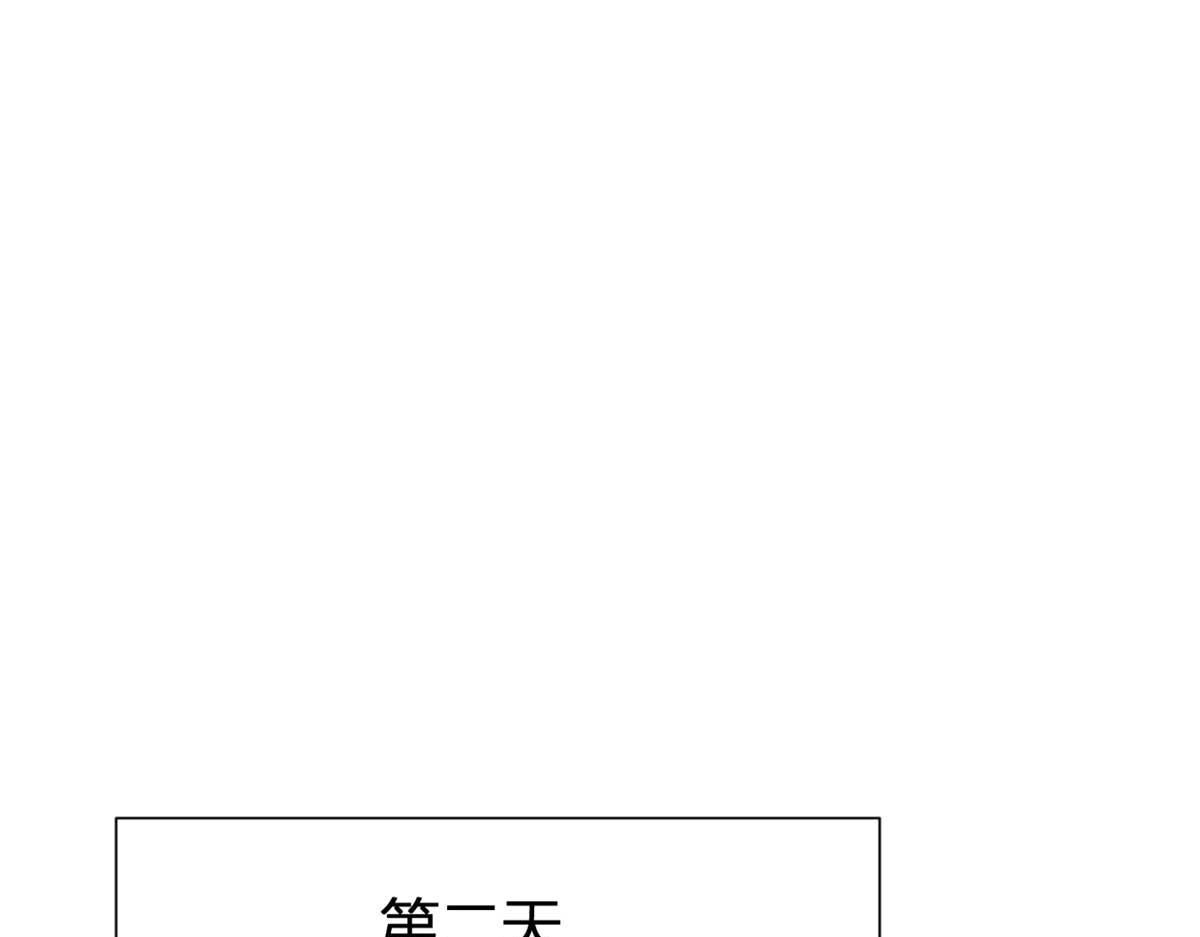 大佬失忆后只记得我 笔趣阁漫画,第150话 乔乔逆风翻盘2图