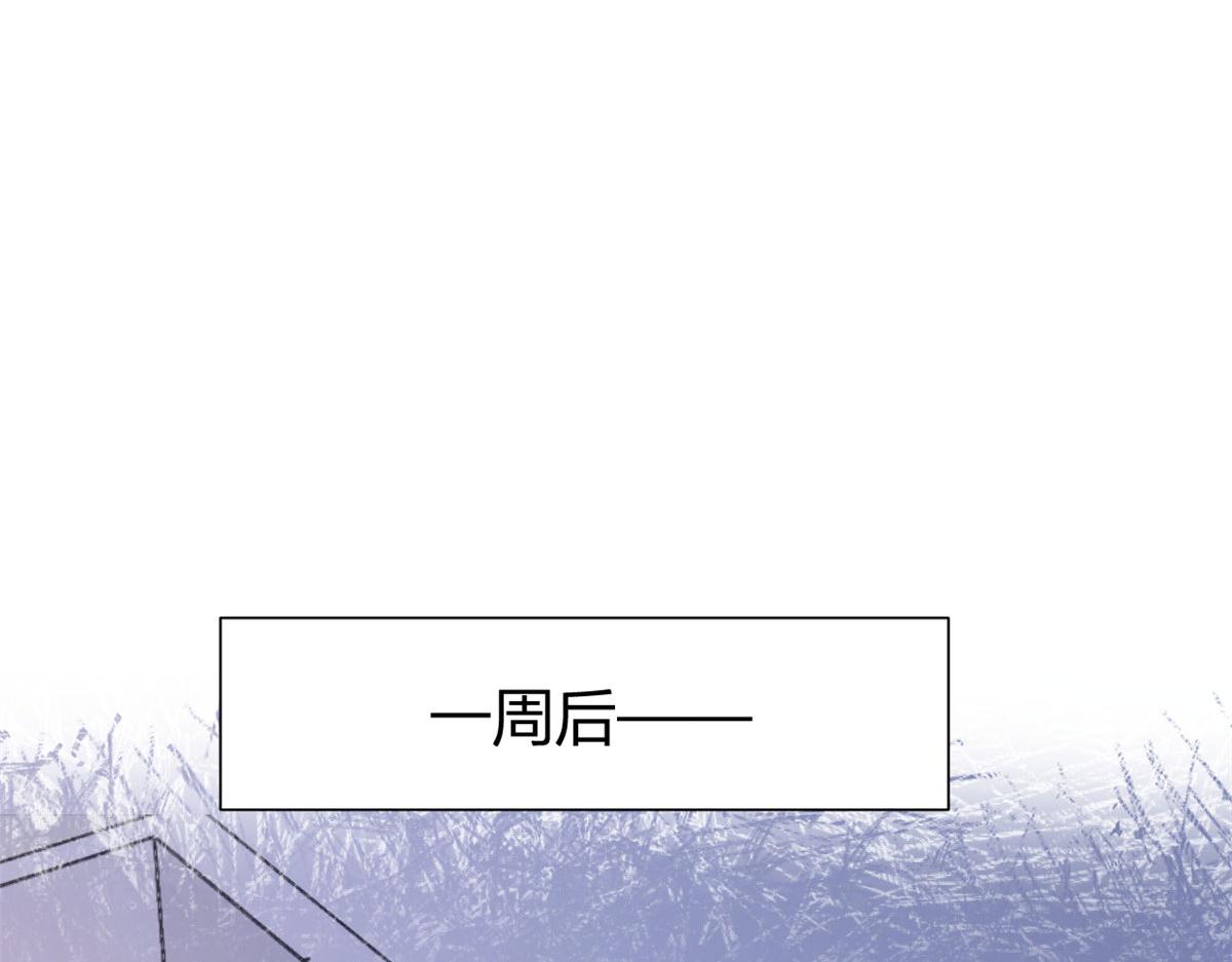 大佬失忆后只记得我 笔趣阁漫画,第135话 打脸父子2图