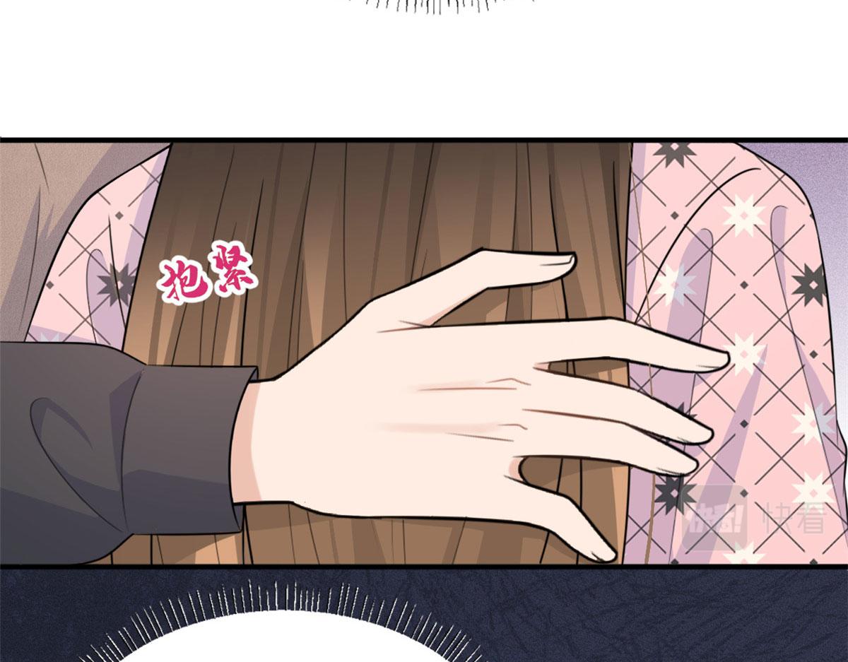 大佬失忆后只记得我 笔趣阁漫画,第96话 发难和欺骗的证据1图