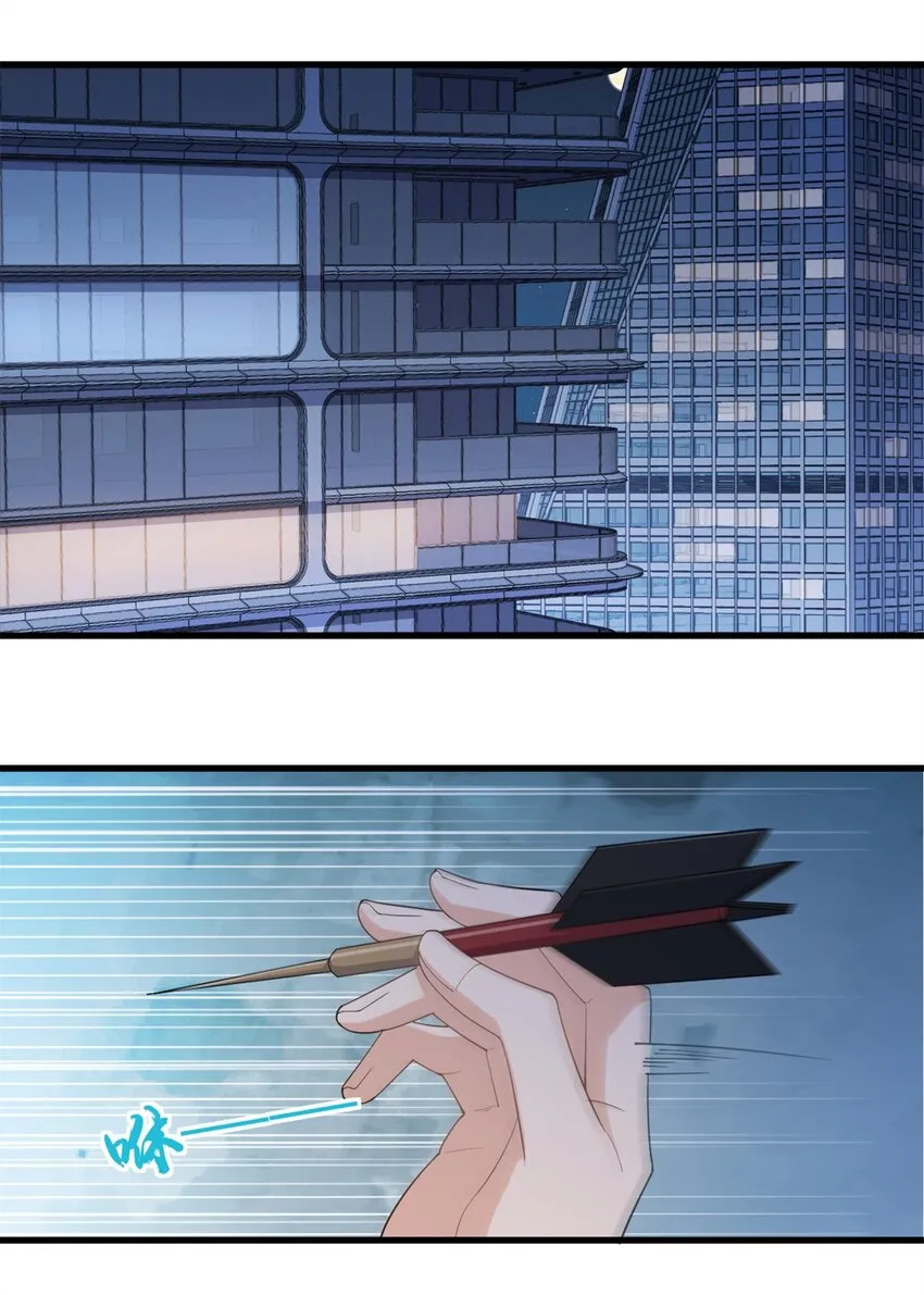 大佬失忆后只记得我 笔趣阁漫画,第170话 不是好人1图