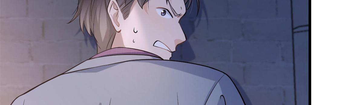 大佬失忆后只记得我 笔趣阁漫画,第136话 一大把狗粮1图