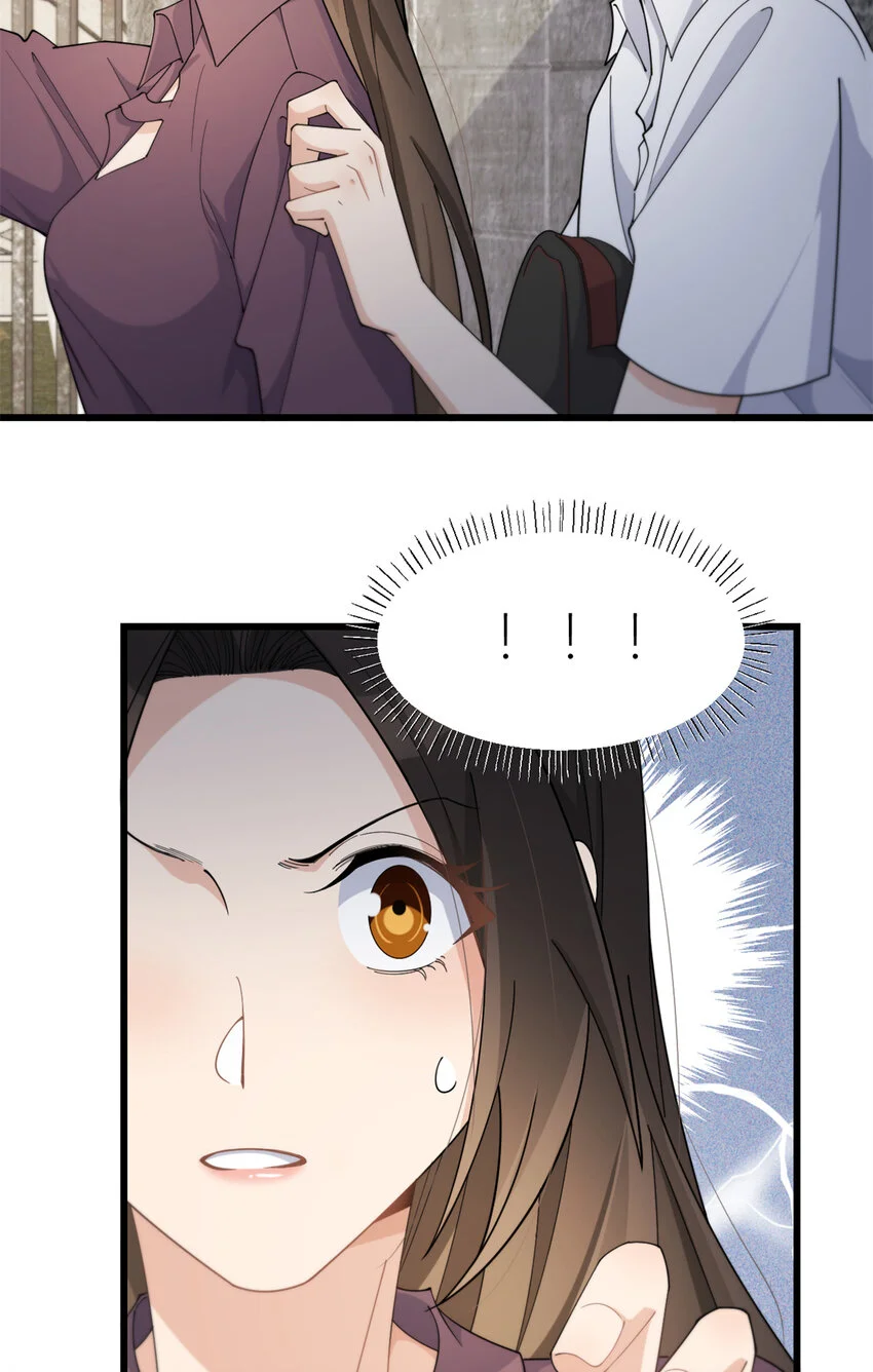 大佬失忆后只记得我 笔趣阁漫画,第190话 双重人格？！1图