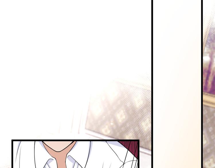 大佬失忆后只记得我 笔趣阁漫画,第20话 亲爹？你也配！1图