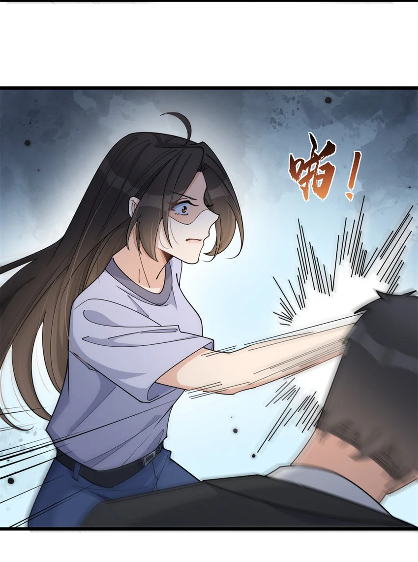大佬失忆后只记得我 笔趣阁漫画,第192话 乔乔杀疯了！1图