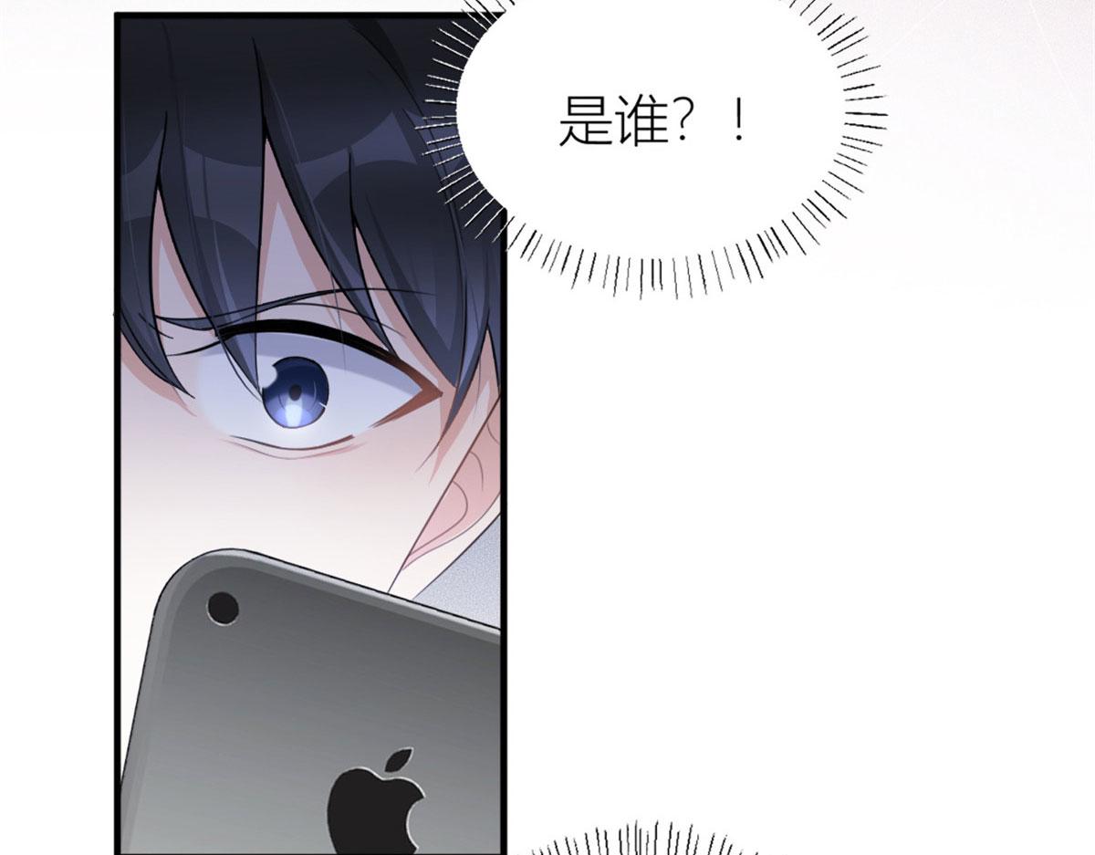 大佬失忆后只记得我 笔趣阁漫画,第108话 哥哥他不会的！1图