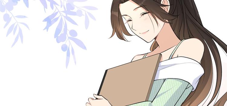 大佬失忆后只记得我 笔趣阁漫画,第26话 小人得志！2图