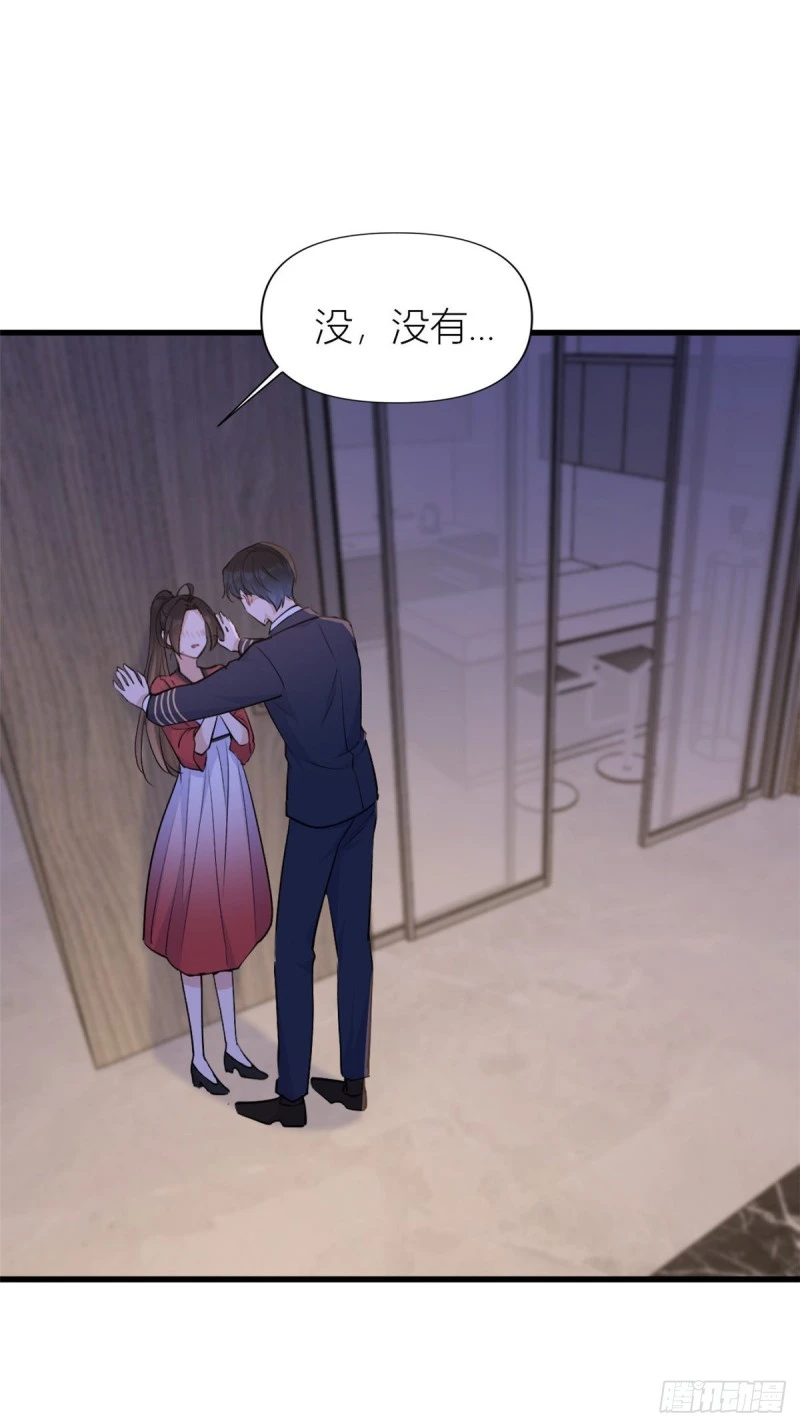 大佬失忆后只记得我 笔趣阁漫画,第51话 温乔的证据2图