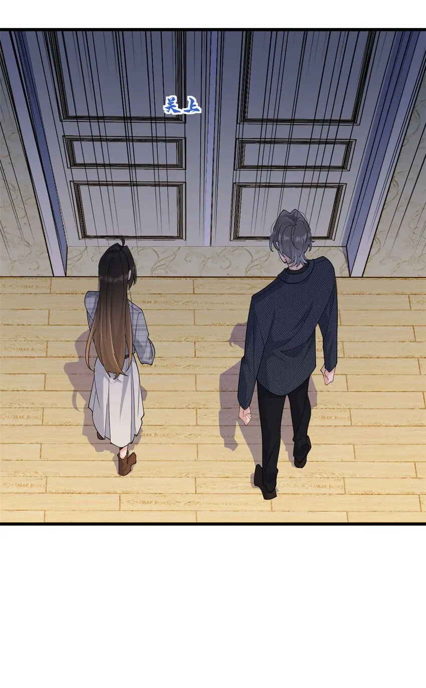 大佬失忆后只记得我 笔趣阁漫画,第176话 我们是同一类人2图