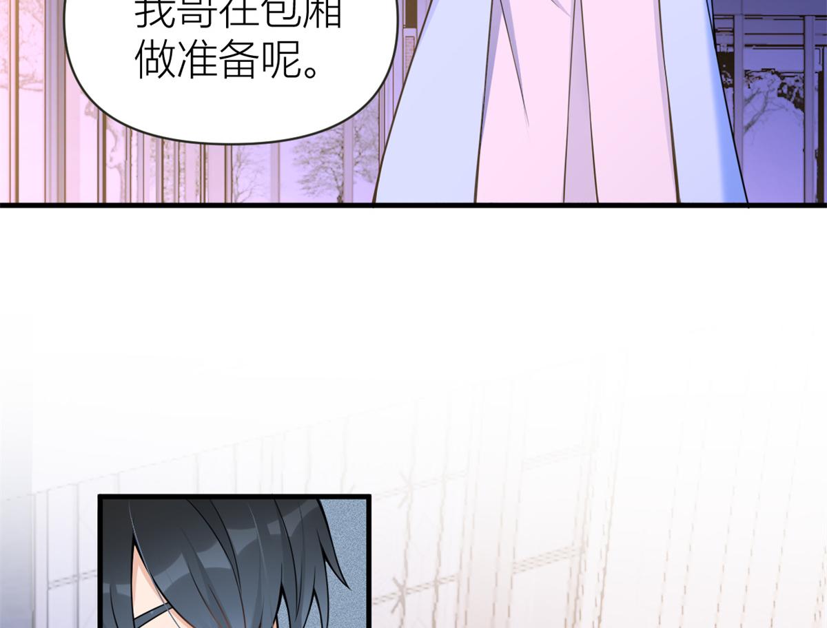 大佬失忆后只记得我 笔趣阁漫画,第84话 “花瓶”温乔2图
