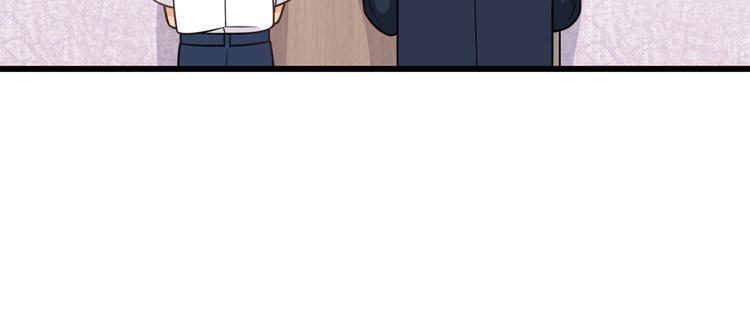 大佬失忆后只记得我 笔趣阁漫画,第5话 我们谈了多久了？2图